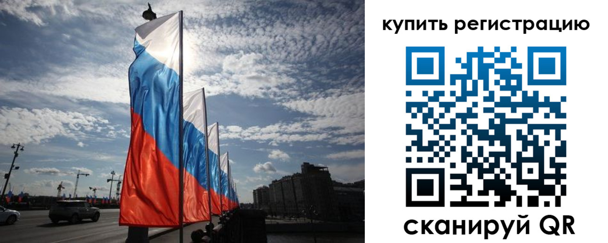 пропишу в квартире в Волгограде