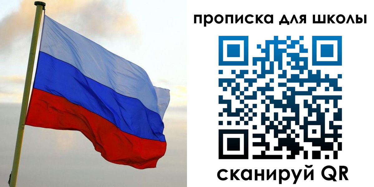 временная регистрация госуслуги в Волгограде