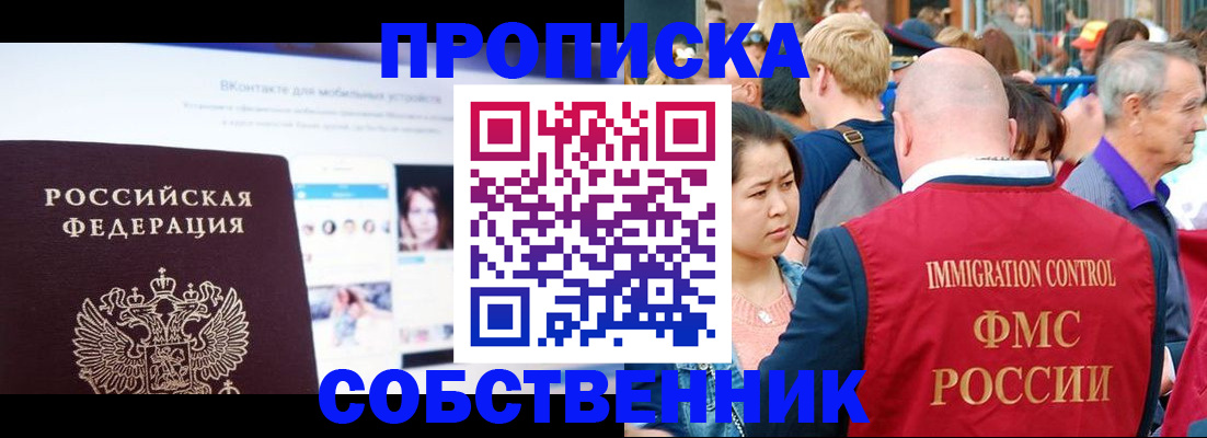 регистрация для школы в Волгограде