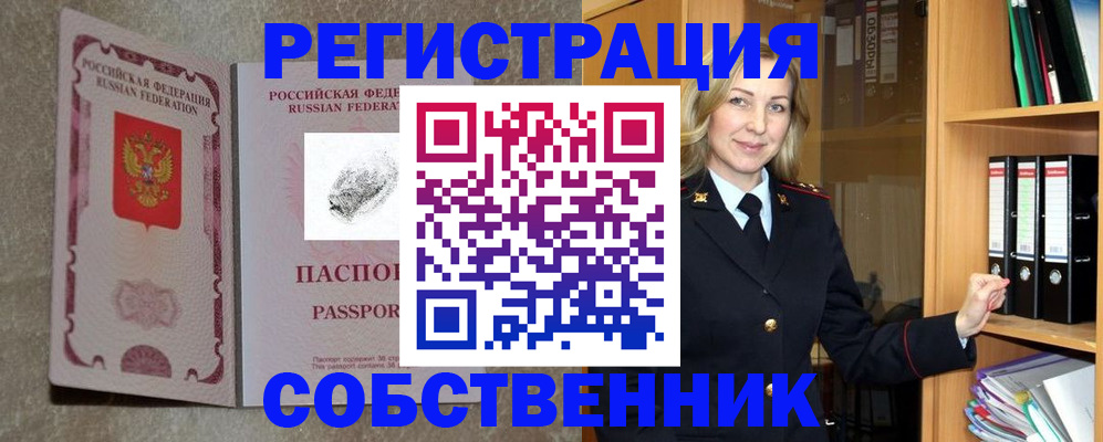 форма 3 в Волгограде